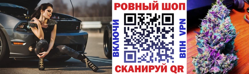 Купить закладку ГАШ КОКАИН СОЛЬ АМФ Мефедрон Наволоки