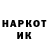 КЕТАМИН VHQ Malmor