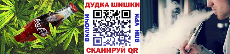 Купить  Наволоки  Еда ТГК марихуана 