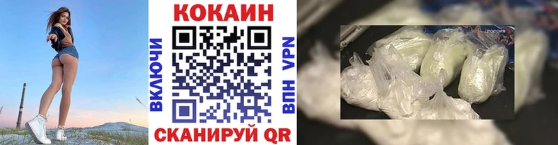 COCAIN Колумбийский  Купить  Наволоки 