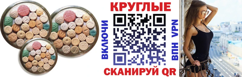 Купить закладки Наволоки Экстази 300 mg