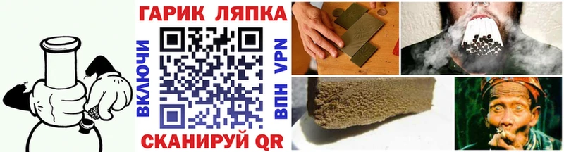 Гашиш ice o lator  Купить  Наволоки 