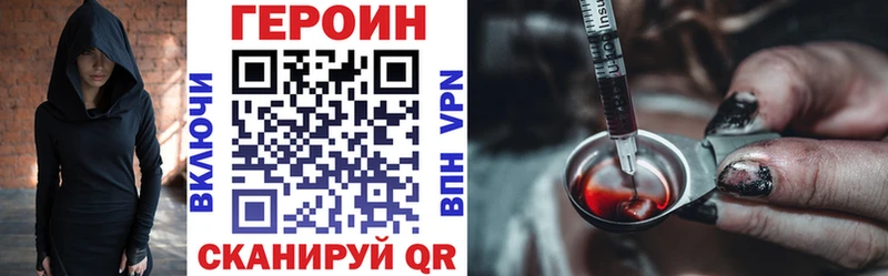 Купить  Наволоки  Героин Афган 