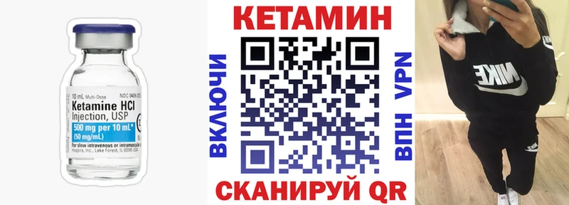 Купить  Наволоки  КЕТАМИН VHQ 