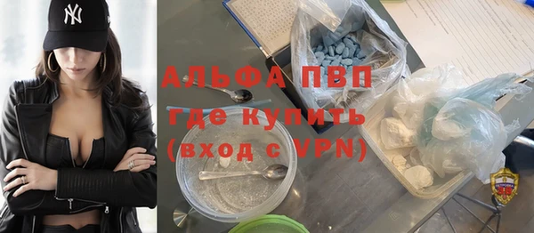меф Володарск