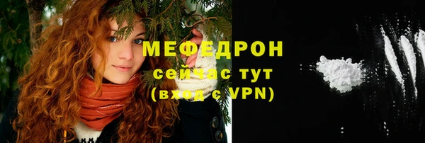 прущие крисы Волосово