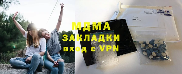 2c-b Верхний Тагил