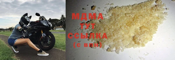 меф Володарск