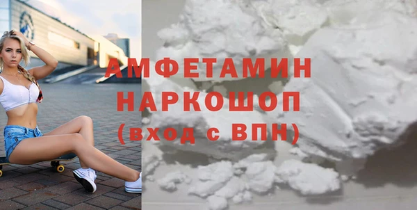 бутират Верхнеуральск