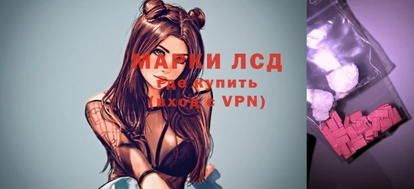 прущие крисы Волосово
