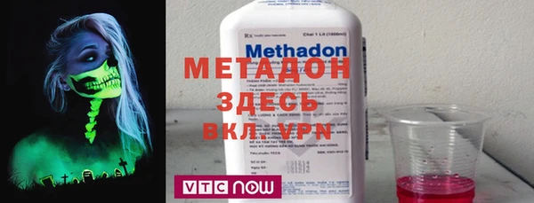 меф Володарск