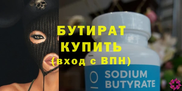 меф Володарск