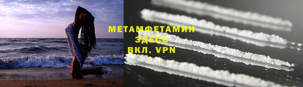 меф Володарск