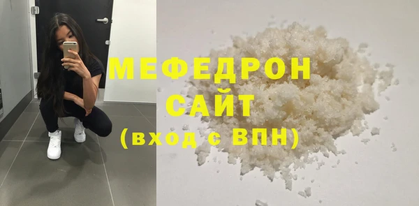 бутират Верхнеуральск