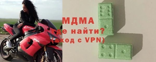 меф Володарск