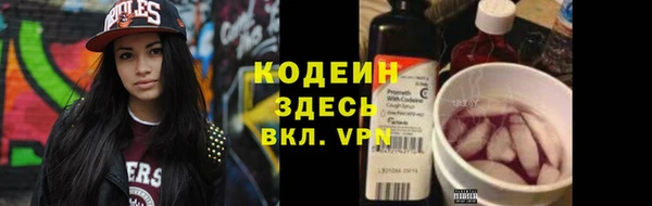 прущие крисы Волосово