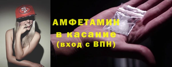 прущие крисы Волосово