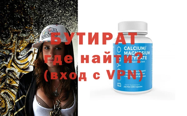 прущие крисы Волосово