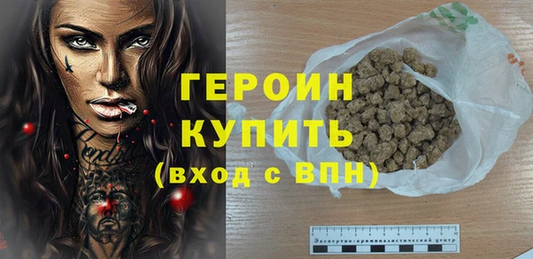 бутират Верхнеуральск