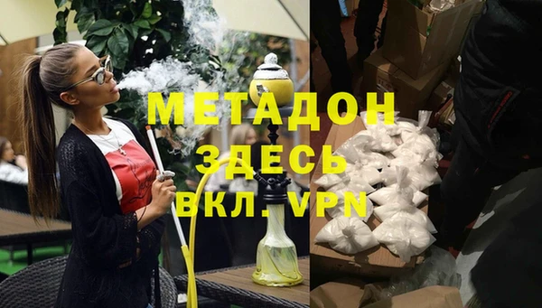 mdpv Волоколамск