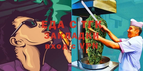 прущие крисы Волосово