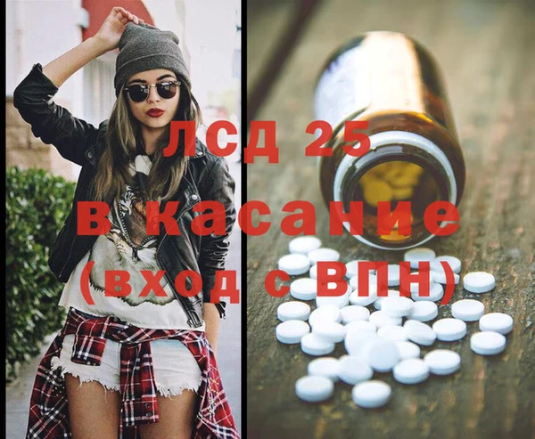 меф Володарск