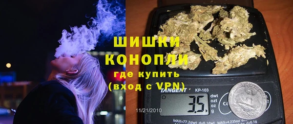 бутират Верхнеуральск