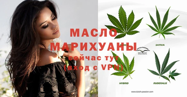 прущие крисы Волосово