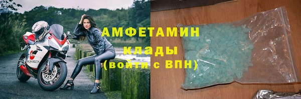 прущие крисы Волосово
