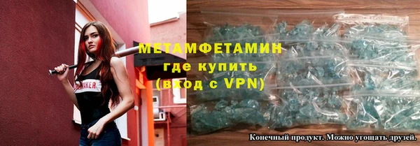 меф Володарск