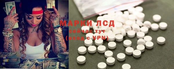 2c-b Верхний Тагил