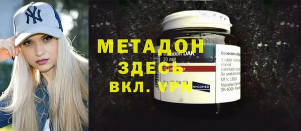 меф Володарск