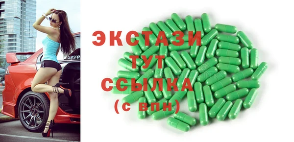 бутират Верхнеуральск