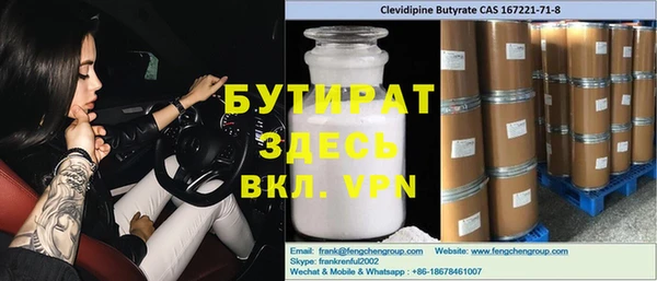 mdpv Волоколамск