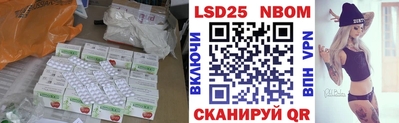 Купить закладки  Наволоки  ЛСД экстази ecstasy 