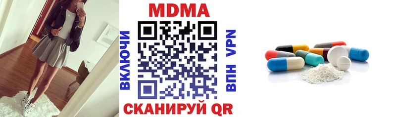 MDMA кристаллы Купить где Наволоки