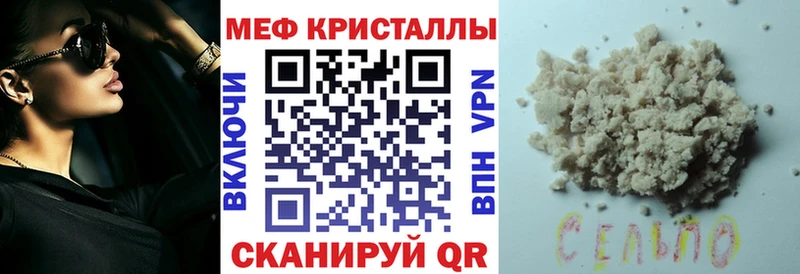 МЯУ-МЯУ мука  Наволоки 