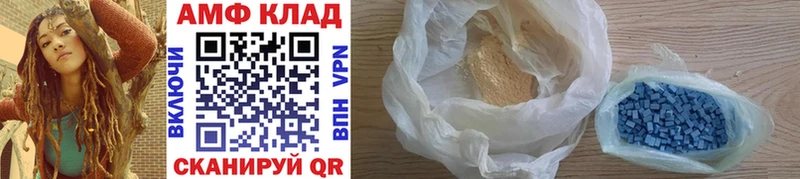 Купить  Наволоки  МЕТАМФЕТАМИН витя 