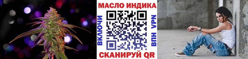 Дистиллят ТГК гашишное масло  Купить  Наволоки 